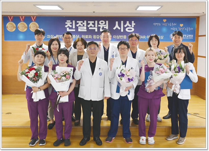 2024년도 2/4분기 친절직원 시상식